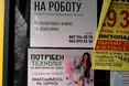 Бракує робочих рук? Привезуть із Бангладеш!