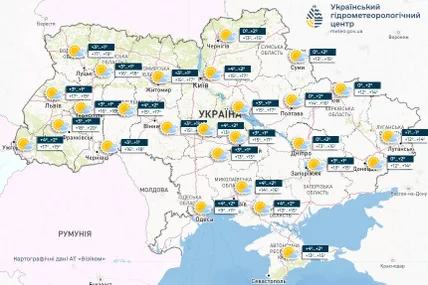 Фото: Український гідрометеорологічний центр