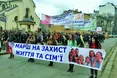 Як у «Франеку» борються з геями і лесбійками