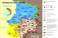 На Донбасі встановлюють «буфер»