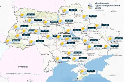 Фото Укргідрометцентру