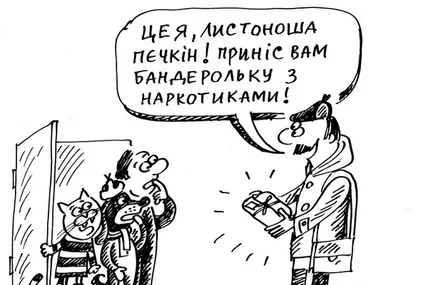 Внутрішня контрабанда