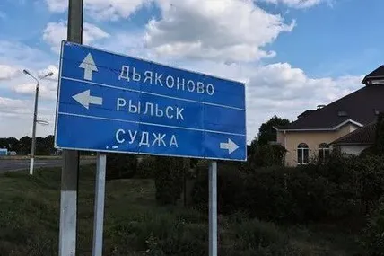 Фото із соцмереж