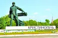 На смітник історії!
