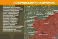 На фронті за добу відбулося найбільше боїв — на Покровському напрямку