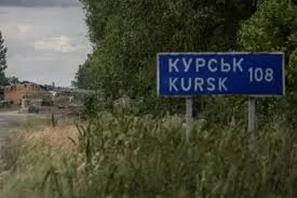 Фото: Главком
