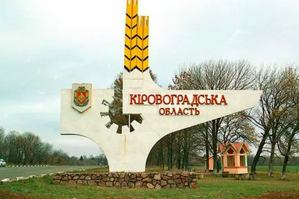 Фото prostir.ua