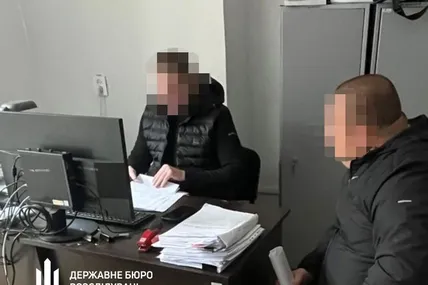 Фото ДБР