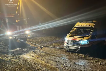 Фото: Головне управління ДСНС України у Львівській області