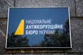 Ексдепутата Київради оголосили у розшук: що відомо
