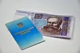 А де ж стипендії?