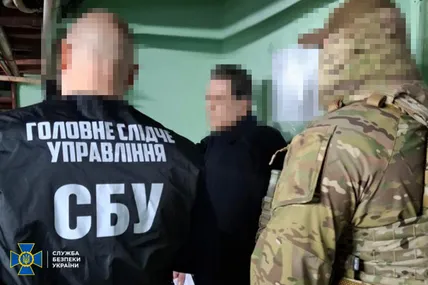 Фото: СБУ