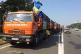 Колона з гуманітарною допомогою для Донбасу виїхала з Києва