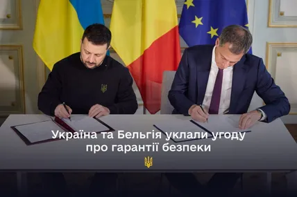 Фото пресслужби Офісу президента України