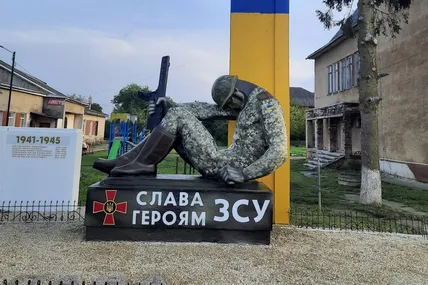 Фото з відкритих джерел