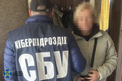 Фото: СБУ