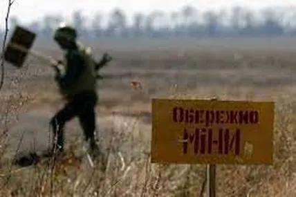 Розмінування. Фото умовне