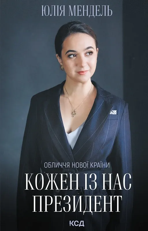 Фото з відкритих джерел 