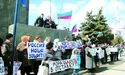 Назвалися Росією – отримайте путінську «демократію»