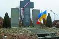 «Цей хрест поєднав наші народи...»