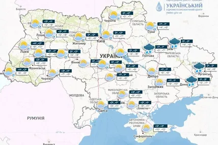 Фото: Український гідрометеорологічний центр
