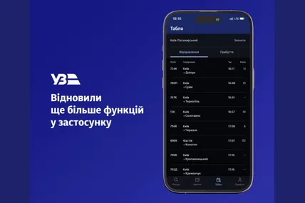 Фото: УЗ