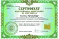 Не маєш коштів, щоб позичити державі? Бери кредит