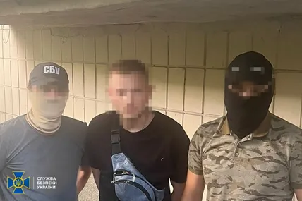 Фото СБУ