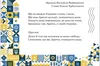 Підручники з картою України без Криму: головного дизайнера звільнили, а помилку виправлять