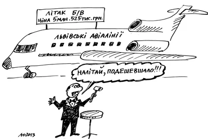 Ліквідоване підприємство “Львівські авіалінії” втретє намагається продати старий літак Як-42Д
