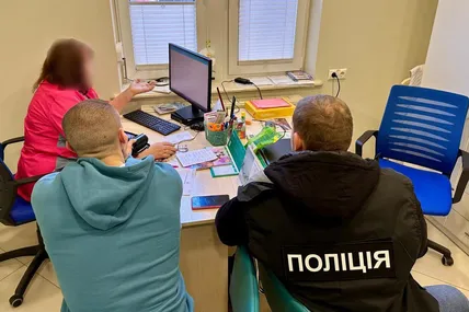 Фото поліції
