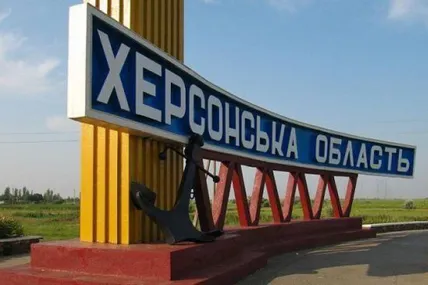Фото: УКрінформ