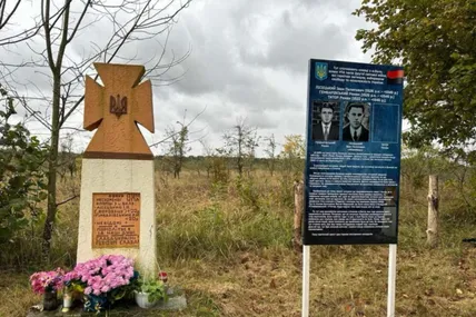 Місто Радехів (хутір Корчунок). Фото Юрія Ліпара