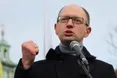 Яценюк: "Це наша боротьба"