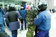 З вогнем, та без меча