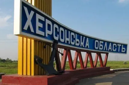 Фото умовне