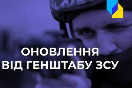 Українські військові успішно відбили штурм окупантів на Слов‘янському напрямку