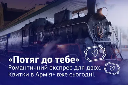 Фото: УЗ