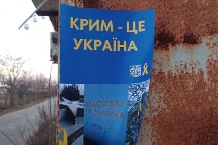 Фото: ТСН