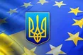 Україна "запустить" асоціацію з ЄС вже в 2015 році