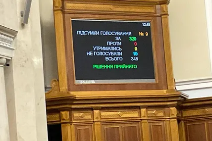 Фото: Ярослав Железняк