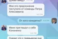 Пасішник, який хотів загрібати «мед» в уряді