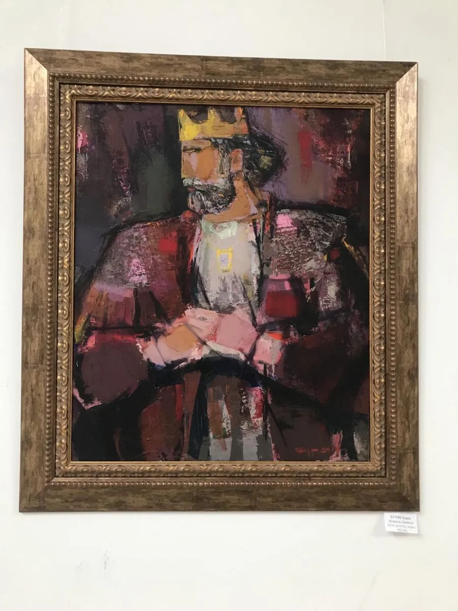 Борис Буряк. "Король Данило".