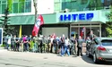 То проти «помаранчевої чуми» ратували, то прокремлівський «Інтер» перевиховують