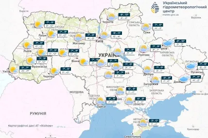 Фото Укргідрометцентру