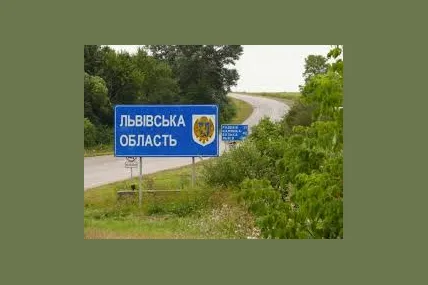 Фото: Твоє місто