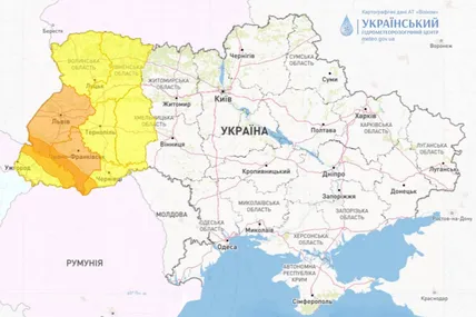 Український гідрометеорологічний центр