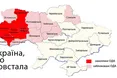 Карта повсталої України