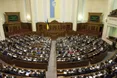 Рада проголосувала за зміни до Конституції
