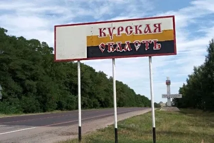 Фото: Київ24